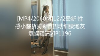 [MP4/963MB]《重磅精品》风流大神南水果征服玩肏各种类型学生妹全程露脸