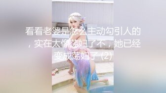 顶级豪乳女神【凯瑟琳】天使颜值酥软大奶~假鸡巴自慰插出白浆【201V】 (155)