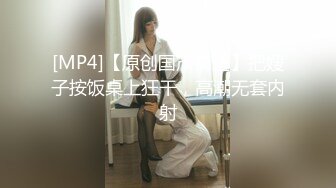 [MP4/1.6GB]麻豆傳媒映畫最新出品情色節目 性愛自修室EP4 完整版