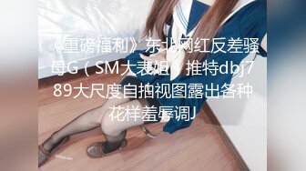 【新片速遞】 2022.12.28，【无情的屌】，20岁漂亮苗条小妹妹，阴毛浓密，有受虐倾向，被爆操爽，滑套内射[420MB/MP4/01:03:23]