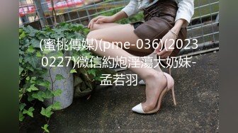 年轻小伙探花王先生酒店 3000元-约炮兼职幼师，妹子经验少不太会口但是很敬业