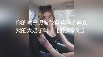 【本站独家赞助麻豆传媒】   淫荡的轻熟少妇与情夫的秘密性生活