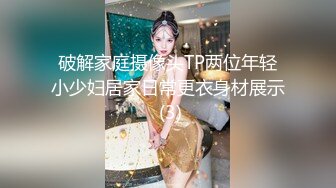 办公楼女厕全景偷拍41位美女各种姿势嘘嘘各种美鲍鱼一一呈现 (2)