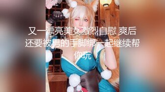 【风骚御姐钟爱内射】知性美女『神乐七奈』约炮性爱私拍给大屌粉丝深喉 骑乘姿势一脸骚样 直顶花心好会摇 (1)