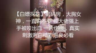 漂亮大奶小姐姐 后面你太牛逼了 我一紧张就会很紧 身材苗条大长腿 大哥扶腰后入逼逼一夹就缴械