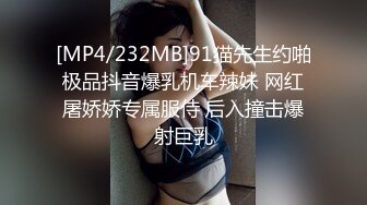 消音版黑丝超烧人妻