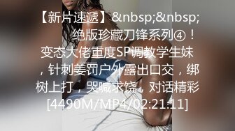 【极品性爱❤精品泄密】2022最新反差婊《9》性爱私拍流出❤万人求的七位良家美女出境 完美露脸