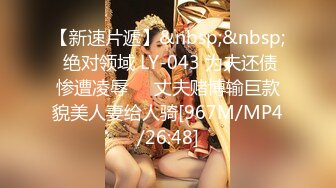 [MP4]STP31130 国产AV 起点传媒 性视界传媒 XSJTC05 乖巧女儿的一片孝心 孟若羽 VIP0600