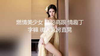 女神出没！顶级女神预警！身材爆好面容姣好 女人味十足的顶级尤物，穿上【蜘蛛侠战衣】 (1)