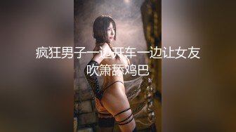 【新片速遞】&nbsp;&nbsp;漂亮极品巨乳美眉 上位全自动 操逼很悠闲 无套输出 白虎嫩鲍鱼[260MB/MP4/05:55]