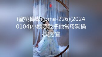 无套爆肏G奶炮友悦悦