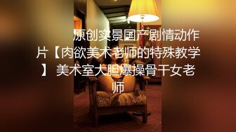 ⚫️⚫️最新众筹热门精品！极品波霸女神【乐乐】剧情演绎，时间停止之欲求不满的巨乳美人上司