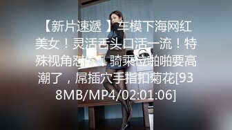 [MP4]STP26987 极品尤物【乔乔】颜值女神下海！黑框眼镜麻花辫！全裸身材超棒&nbsp;&nbsp;掰开粉穴 自摸揉搓流白浆 VIP0600