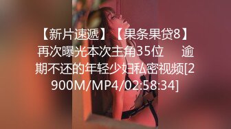 [MP4/1005MB]麻豆傳媒 情趣大富翁EP4 完整版