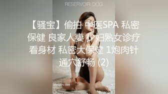 Hotel监控系列 20240923 农村女孩第一次出城被拐进酒店