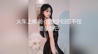 YC商场抄底白衣格子裙长腿美妞 微透蓝内裤一侧漏毛中间有湿痕