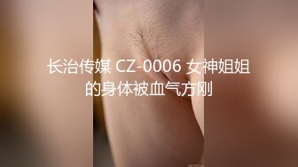 [MP4]【❤️性爱成瘾女间谍 天然CUP巨乳 魔鬼般完美体态❤️】