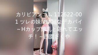 [MP4/1.48G]7-23城市探花约漂亮良家妹子，吃饭喝酒调情 最后微醺干炮