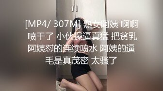 [MP4/ 1.81G] 极品尤物性感女神！情趣装顶级美腿！跪地抓起大屌吸吮，大屁股骑乘位深插