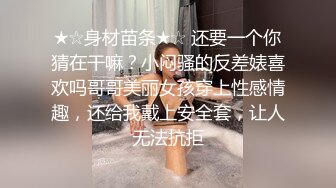 大奶妹子 骚母狗想要主人烫烫的精液 这身材前凸后翘真诱惑 鲍鱼肥嫩 撅着大屁屁被大肉棒无套猛怼