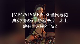 【10月新档】巅峰身材顶级豪乳「npxvip」OF私拍 肉色丝袜少妇花式道具自慰双洞齐插绝顶