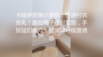 站街女探花《无套内射才是操逼》夜探鸡窝挑了个长发年轻失足女吃快餐真够屌的姿势左右摇摆