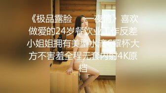 科技楼蹲守 黑短裤大美女 一大片黑穴毛覆盖在肥逼上