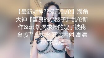 【OnlyFans】【逃亡】国产女21岁小母狗优咪强制高潮，拍摄手法唯美系列，调教较轻，视频非常好，女的也够漂亮 222