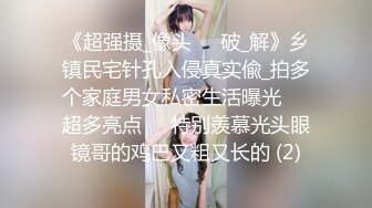 【新片速遞】&nbsp;&nbsp;✨✨✨【户外实习生】漂亮小女孩戴着跳蛋~逛市场~骑车各种露~ ✨✨✨胆子真是太大了，就是这份心跳[2940MB/MP4/04:53:17]