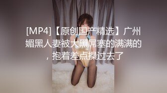 熟透的黑丝少妇被两个黑鬼大粗鸡巴疯狂蹂躏，双洞齐插，淫声荡语不断，左右舔弄口交黑鬼的鸡巴，被草的好爽