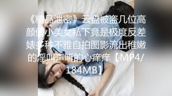 [MP4]STP26179 【极品女神??推荐】火爆高颜值尤蜜女神【抖娘利世】定制新作-双马尾高叉 迷醉眼神超魅惑 太欠操了 VIP0600