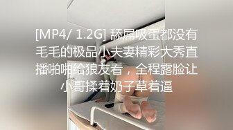 STP26654 长相可爱的丸子头妹子，巨乳白皙奶，一黑一白，多人群战，淫乱至极