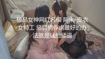 《云盘高质泄密》露脸才是王道！对话清晰，实习期美女公务员为了转正无奈与领导开房啪啪，浴室干到床上，嗲叫声响亮 (2)