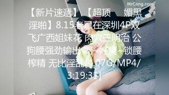 [MP4/ 551M]&nbsp;&nbsp;和刚刚离异的姐姐在家里乱伦姐姐很久没有被操了主动的很