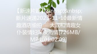 ❤️√ 【温顺】邻家清纯小妹真骚啊 极品反差 道具不停蹂躏抽插粉嫩骚穴 包射