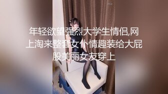 约丰满学妹