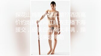 【新片速遞】&nbsp;&nbsp;骚逼美少妇、在浴室就自摸了起来❤️这寂寞的深夜，脸上享受的快感像在看电影的高潮部分！[258M/MP4/04:00]