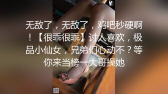 还在看书学习的小妹被摸湿了非常主动.