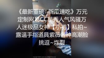 麻豆傳媒 內涵甜蜜女友 NHAV033 約炮性感高冷小少婦.乳膠內射幹翻小騷貨 靈溪