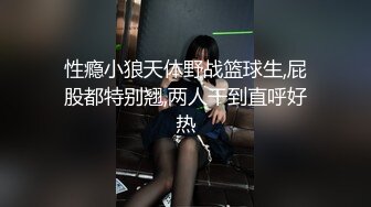 《极品女神☀️反差泄密》新时代网红可盐可甜优质清纯萝莉美少女lewd私拍完结，主打一个嫩各种啪啪SM调_教纯纯人形小母狗 (13)