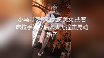 [MP4/697MB]超極品身材小可愛做爸爸的小母狗 小嫩穴又粉又嫩又緊 誘人小白兔晃動惹人眼