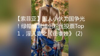 大屁股少妇老板娘69互舔，舔完直接干，湿漉漉的淫穴，太过瘾了！