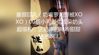 【AI换脸视频】杨幂 高傲女社长被下属轮流做