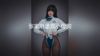 小鲜肉大战小仙女