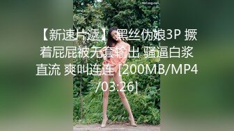 [MP4/308MB]家庭摄像头偷拍大叔和年轻貌美娇妻的和谐性生活媳妇 做完一直对着镜子看逼