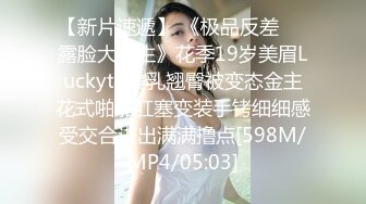 [MP4/ 1.49G] 私密养生按摩馆超顶极品美女寻刺激 说好的嘴巴只用来吃饭边吃鸡巴边给老公打电话