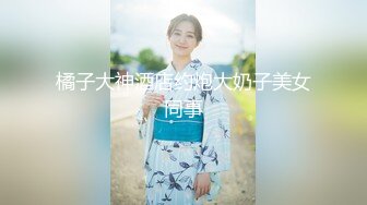 [MP4/940M]3/26最新 美腿性感尤物跪地吃屌口活一流主动骑乘位扶屌插入VIP1196