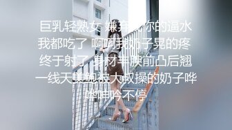 [MP4]?娇粉少女? 极品黑丝机车车媛蜜穴奖励车友▌牛奶泡芙 ▌深喉吸吮挑逗龟头 开档黑丝冲撞诱人白虎 极限抽桩榨汁