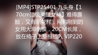 [MP4/ 497M] 某宾馆激情十八岁小姐姐超嫩的小妹妹激情啪啪