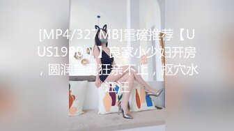 七月最新私房大神??*老虎菜原创*17弹:周一拍的雯雯第2次,回家后陌生女人来信息